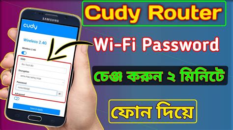 Wi-Fi Routers. . Cudy p5 imei change